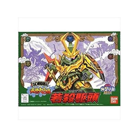 Amazon 戦士 Sd戦国伝 殺駆三兄弟 ザクさんきょうだい No 42 プラモデル 通販 Amazon 戦士 Sd戦国伝 殺駆三兄弟 ザクさんきょうだい No 42 プラモデル 通販