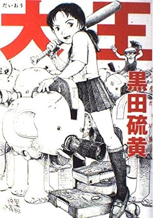 おやすみシェヘラザード　1巻2巻オリオン書房購入特典ペーパー Amazon.co.jp: おやすみシェヘラザード (1) (ビッグコミックス