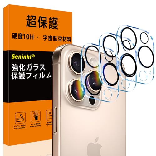 ydx10Hz3 Ή iPhone 16 Pro / 16 Pro Max p JY ی JtB Jo[ KX Sʕی  IoI[o[h~ ACtH16v / 16v }bNX Ή 3Zbg SXWJTAP1