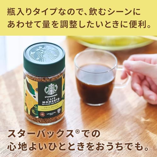 Image of Starbucks Cafe Moment Bright 65g | Regular Soluble Coffee | 32 Cups | Blonde Roast | Made in Japan