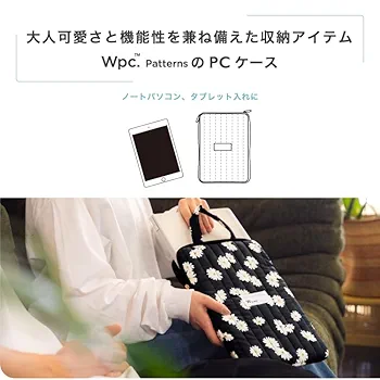Amazon.co.jp: 【2024】Wpc. Patterns キルティングPCケース(M