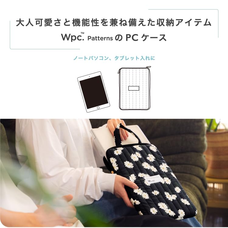 ブラックキルティングノートPCケース 楽天市場】PCケース パソコンケース 13.3インチ 13インチ 軽量