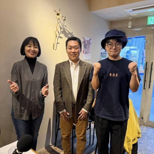 Page de couverture de 『寄宿生活塾・はじめ塾』塾長、和田正宏さんとともに２_210