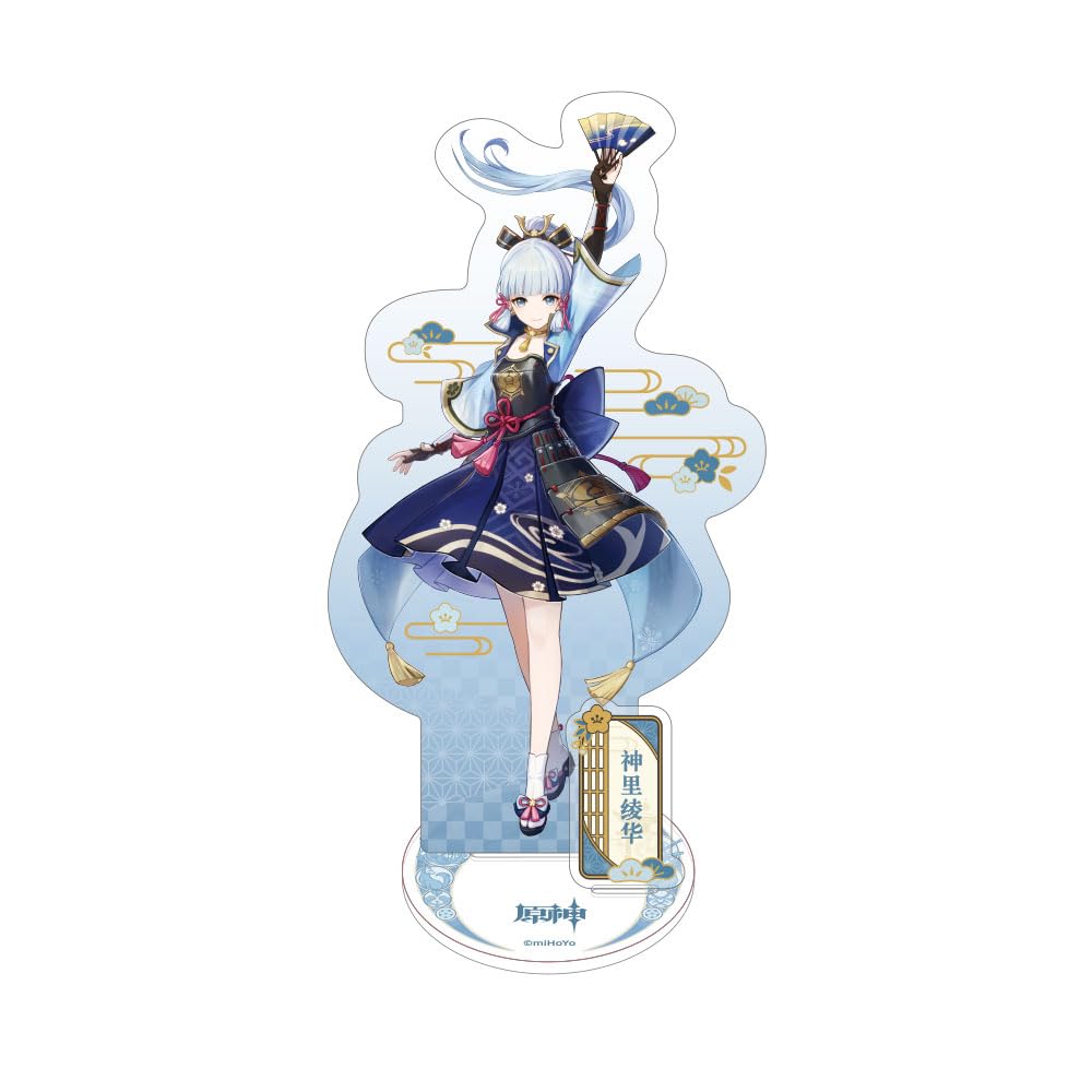 Amazon.com: GENSHIN IMPACT Inazuma City Themed Series Character