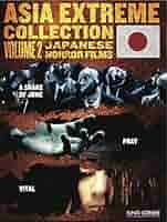 Amazon.com: Asia Extreme Collection: Volume 2: Japanese