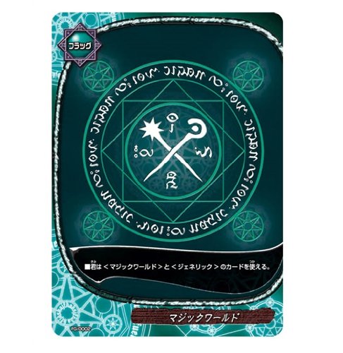 マジックワールド RRR以下 ４枚 4コン バディファイト ヴァンガード バディファイト マジックワールド RRR以下各種4枚