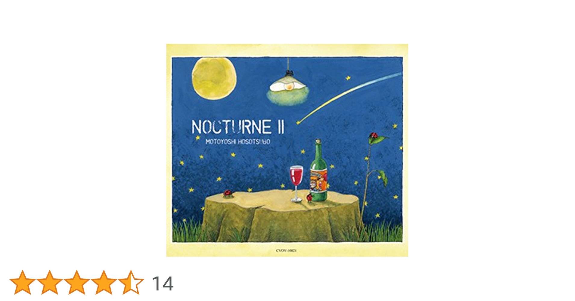 Aki Tsuyuko 音楽堂【2×LP】美品 LP アキツユコ Aki Tsuyuko / 音楽室 - レコード・ショップ