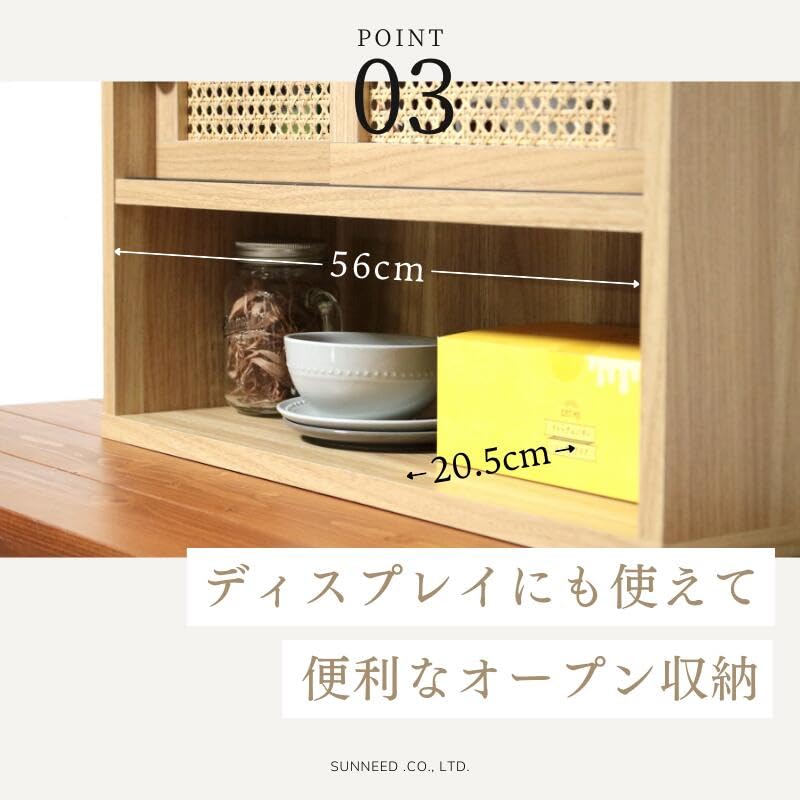 Amazon｜サンニード ラタン収納棚 60 NA 籐家具 幅60 RSR-60-NA