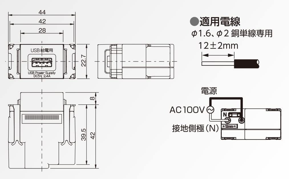 Amazon.co.jp: 神保電器 ニューマイルドビーシリーズ 埋込USB給電用