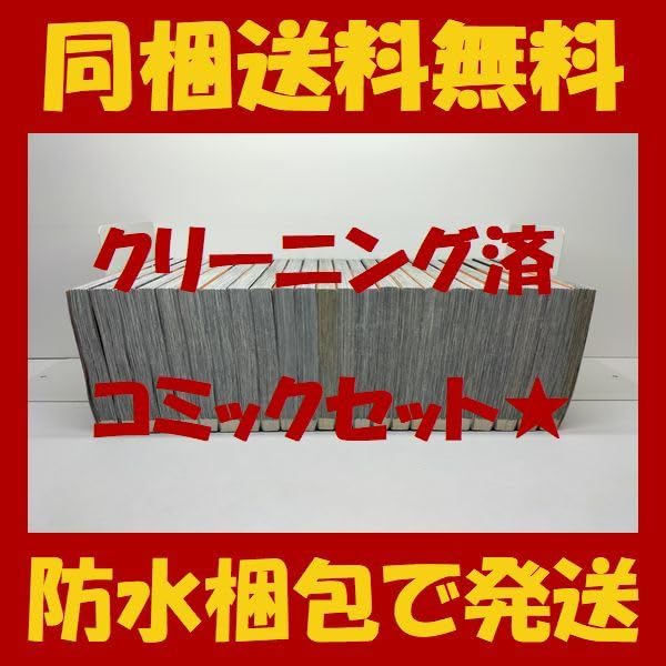 Amazon.co.jp: 賭博堕天録カイジ 24億脱出編 福本伸行 [1-23巻  