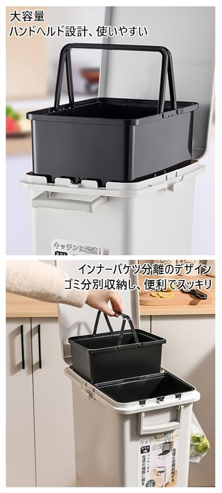 ダストボックス　2段 4973221008468-img.jpg