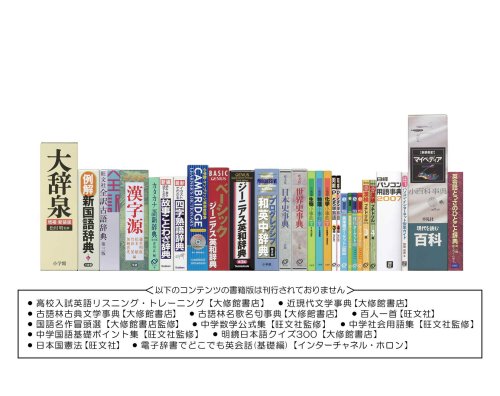 Amazon | CASIO Ex-word (エクスワード) 電子辞書 XD-SW2500 日中韓