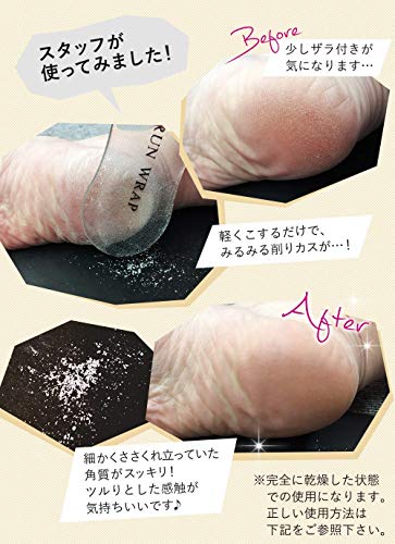 取り過ぎに注意 かかとの角質が酷い 痛いのでガラス製のケアグッズ ウルンラップ を購入して使ってみた コスパ最強 Com