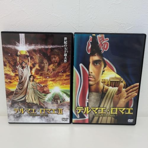 テルマエ ロマエ DVD セットのサムネイル