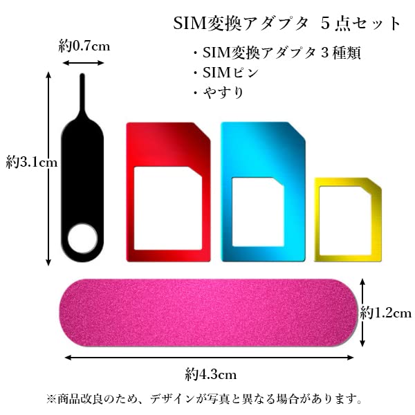 Sim差し換え用ピン SIMピン3本セット 新品未使用品 : R Shop Ryu - 通販 - Yahoo