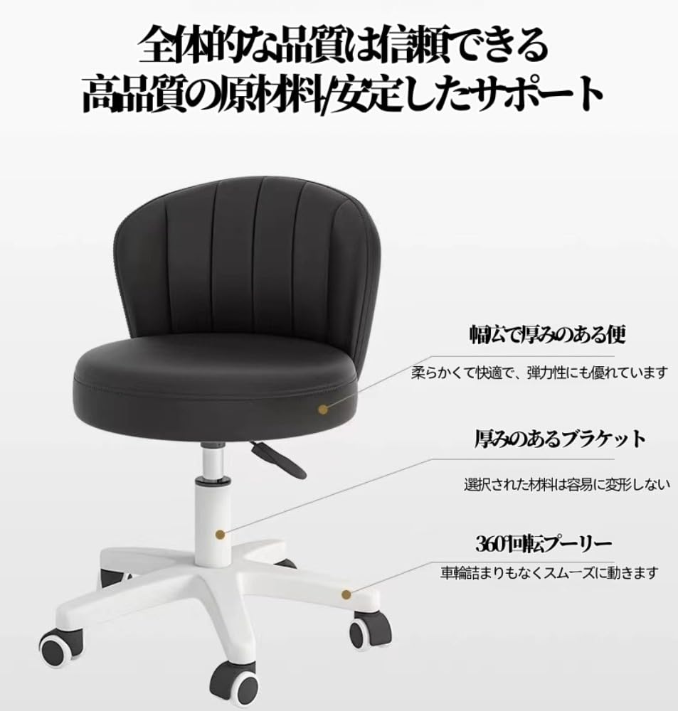 Amazon.co.jp: ドレッサーチェア オフィスチェア キャスター付き椅子