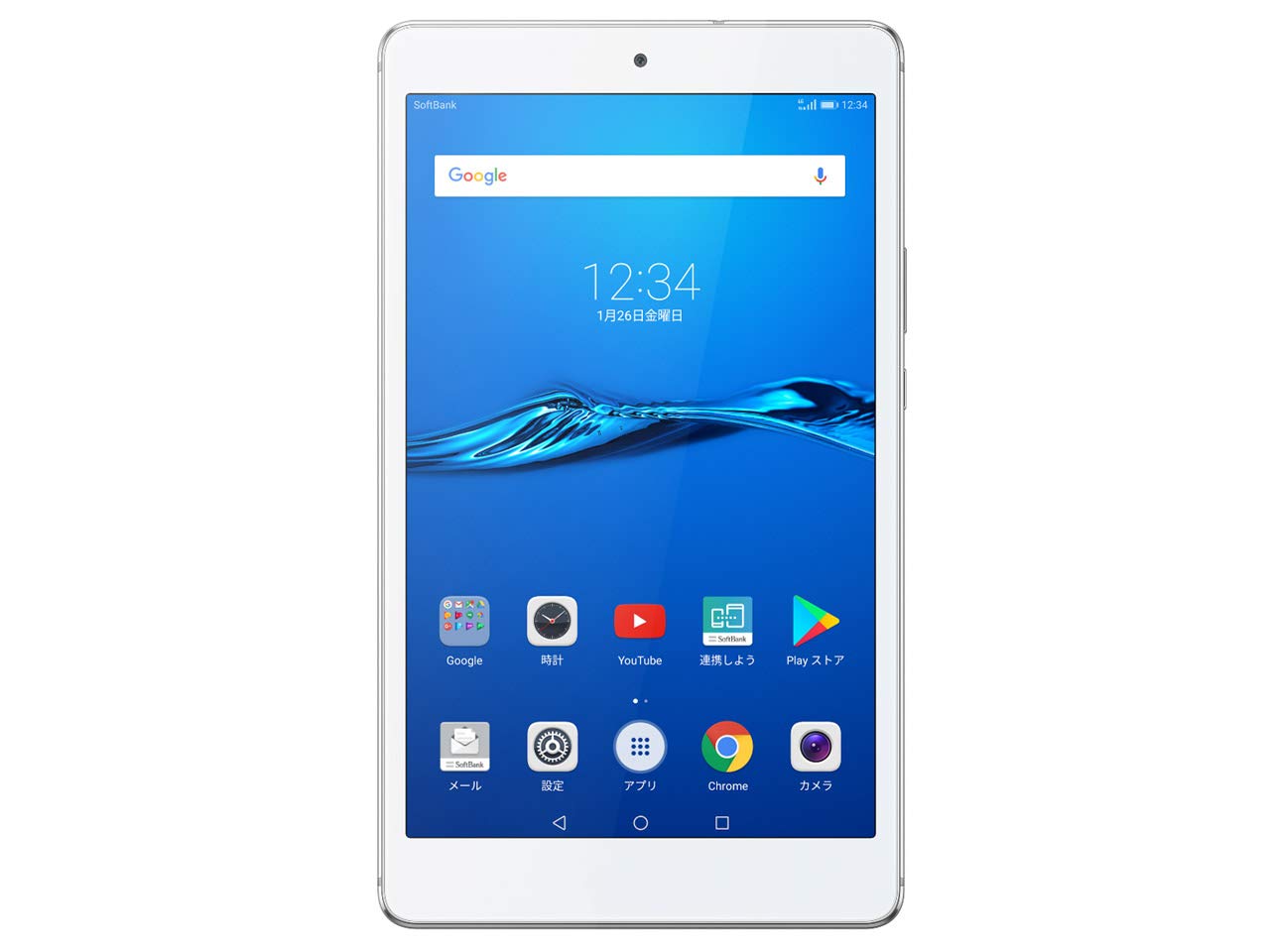 Amazon.co.jp: HUAWEI(ファーウェイ) MediaPad M3 Lite s 16GB