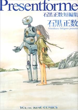 即購入禁止】木曜日のフルット／全巻セット／石黒正数 木曜日の