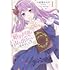 結城あみの「婚約回避のため、声を出さないと決めました!!(1)」