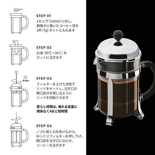 Image of Bodum, Coffee Maker, 17 oz, Gold