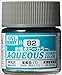 Mr. Hobby Semi-Gloss Dark Gray 1 Aqueous Color 10ml - Model Building Paints and Tools # H82
