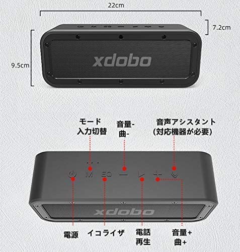 Amazon.co.jp: XDOBO ステレオ 重低音DSP技術搭載 防水 IP67 内蔵