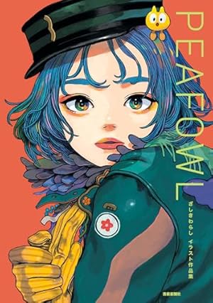 【超希少 10年前サイン入り】ざしきわらし イラスト集 2冊+缶バッジ ざしきわらしイラスト作品集 COLOR PALETTE | ざしきわらし |本 | 通販