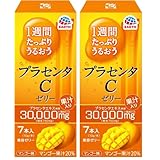 アース製薬 1週間たっぷり うるおうプラセンタCゼリー マンゴー味 10gx7本 プラセンタゼリー 美容ゼリー コラーゲン (× 2)