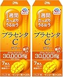 アース製薬 1週間たっぷり うるおうプラセンタCゼリー マンゴー味 10gx7本 プラセンタゼリー 美容ゼリー コラーゲン (× 2)