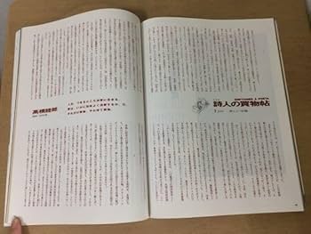 Amazon.co.jp: K24E月刊太陽1992年1月香港の正統的贅沢マカオ