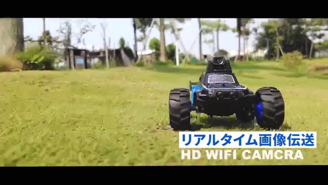 Amazon.co.jp: ラジコンカー 写真 ビデオ カメラ付きラジコン