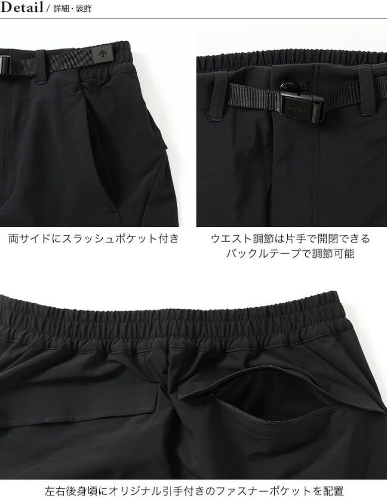 Amazon | DESCENTE ALLTERRAIN81 デサントオルテライン81 ウォームDS