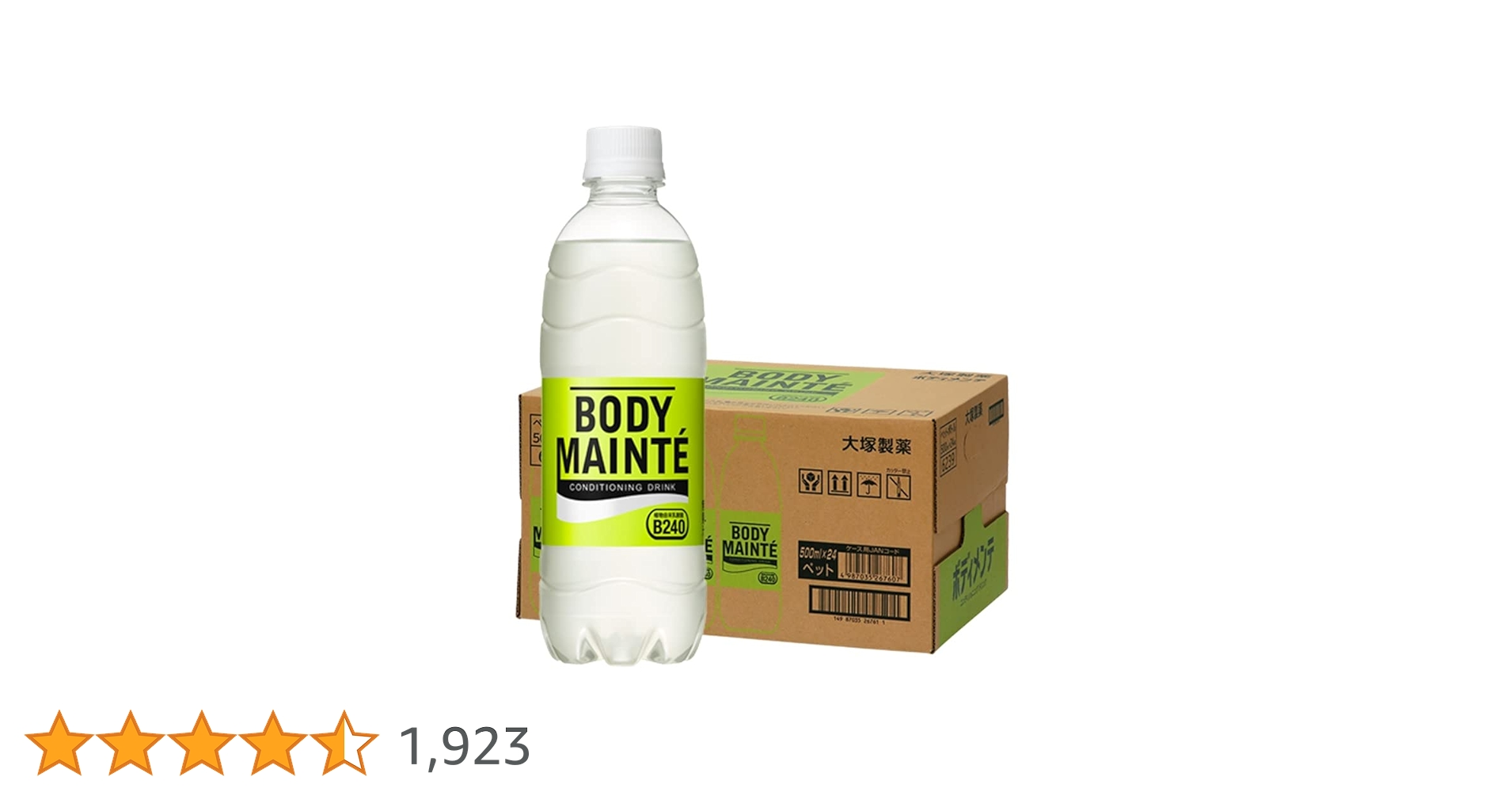 Amazon.co.jp: Otsuka Pharmaceutical Body Maintenance Drink (16.9