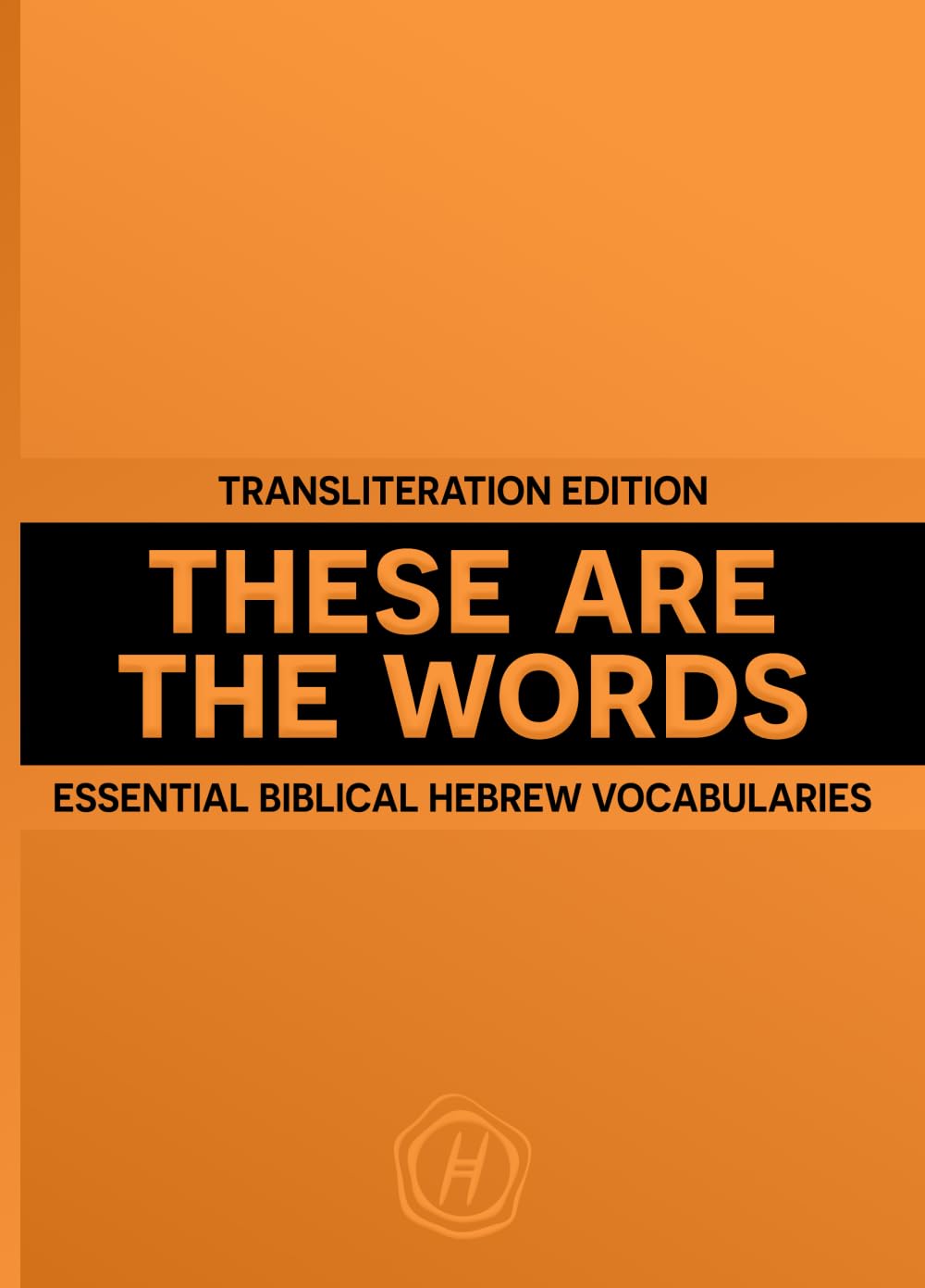 These Are The Words: Essential Biblical Hebrew Vocabularies (Transliteration Edition)