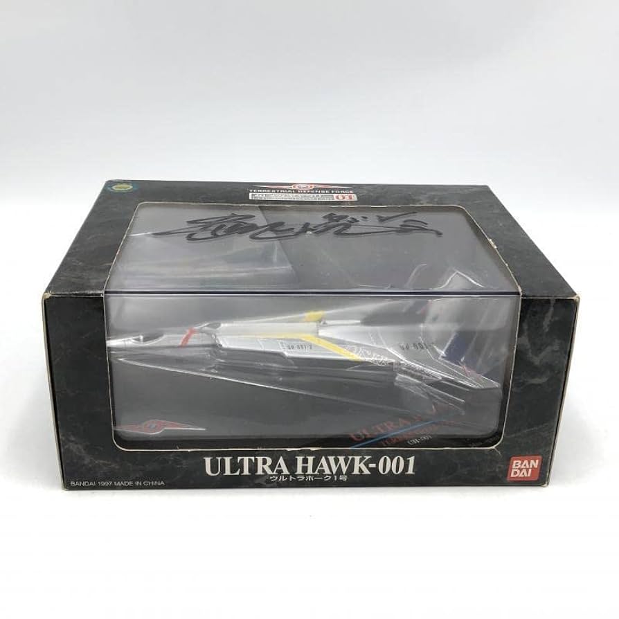 超メカギャラリー０１ウルトラホーク１号 Amazon | 超メカギャラリー 01 ウルトラホーク1号