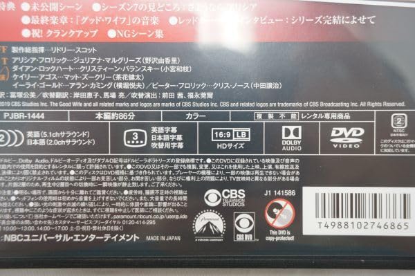Amazon.co.jp: (F-5)『』【全77巻 グッド・ワイフ the good wife
