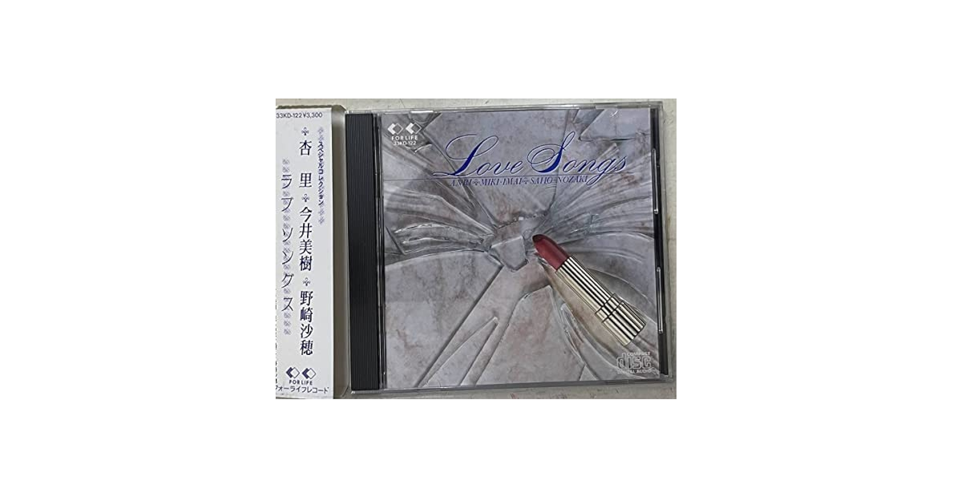 Amazon.co.jp: ラブソングス杏里今井美樹野崎沙穂 CD 歌手
