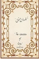 The Caravan of Love: Series of poems inspired by Persian poets such as Rumi, Hafez, Saadi and many more. Most of the poems are only four lines long, ... a lot more to say than you could imagine. 1530336279 Book Cover