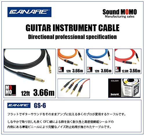 belden 8412 4m L-L、30cm L-L Belden 8412 30cm patch cable