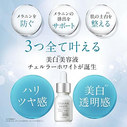 Amazon.co.jp: チェルラーホワイト ブライトセラム 15mL : ビューティー