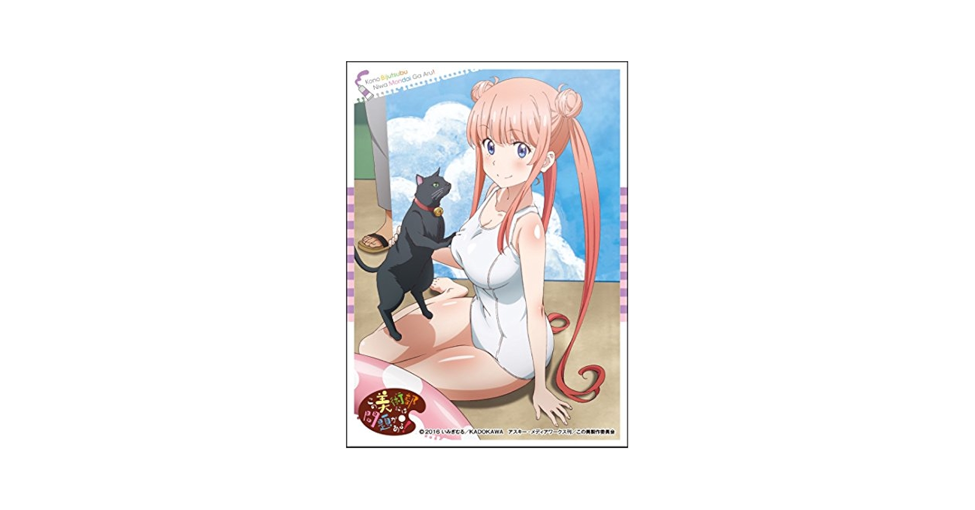キャラクタースリーブ 『この美術部には問題がある!』 伊万莉まりあ (EN-349) dwos6rj Amazon | エンスカイ(ENSKY) キャラクタースリーブ 『この美術部