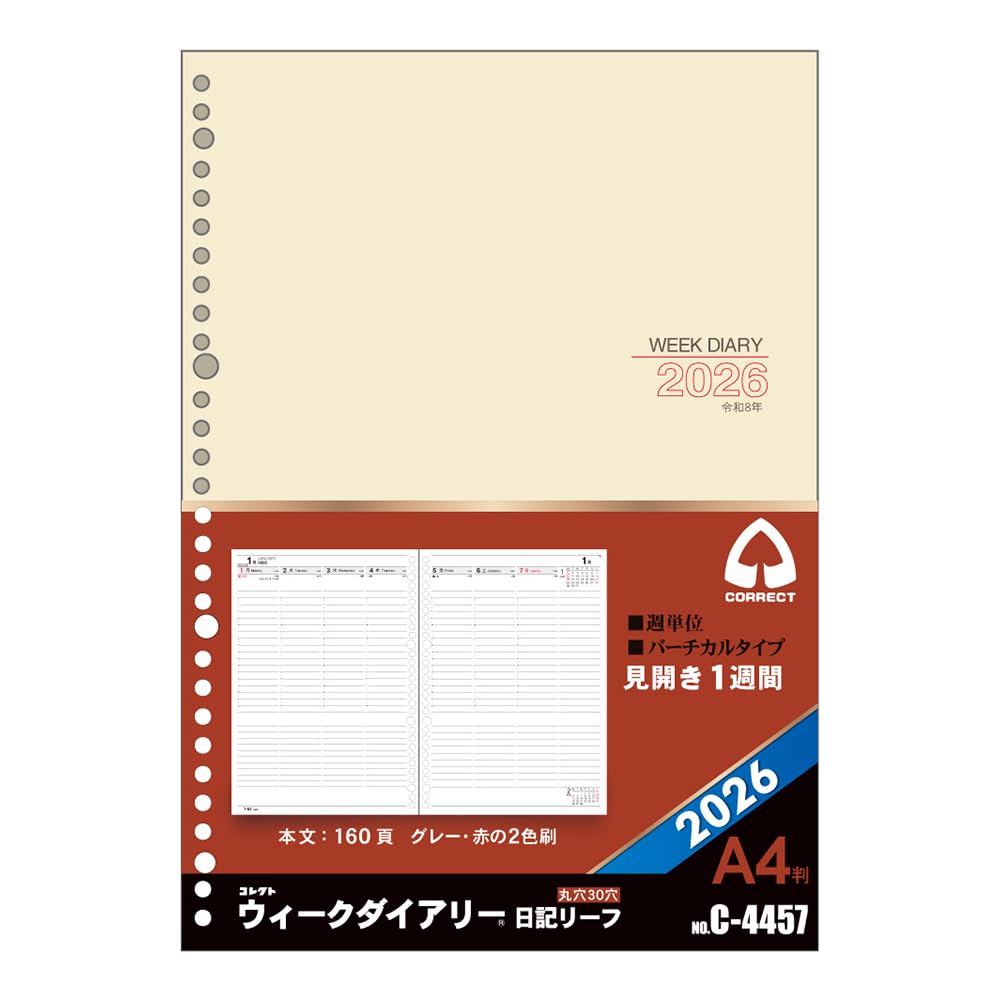 Amazon.co.jp: コレクト 手帳 2026 システム手帳 リフィル ウィーク