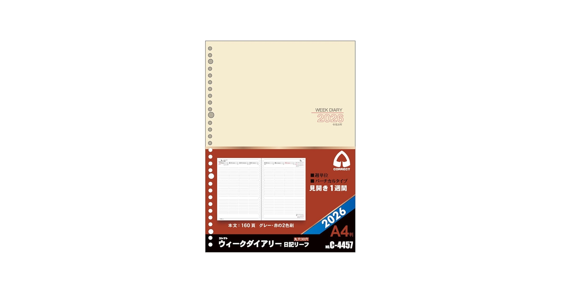 ⚠️購入予定あり 中古・古着通販】adidas×NEW ORDER (アディダス × ニュー