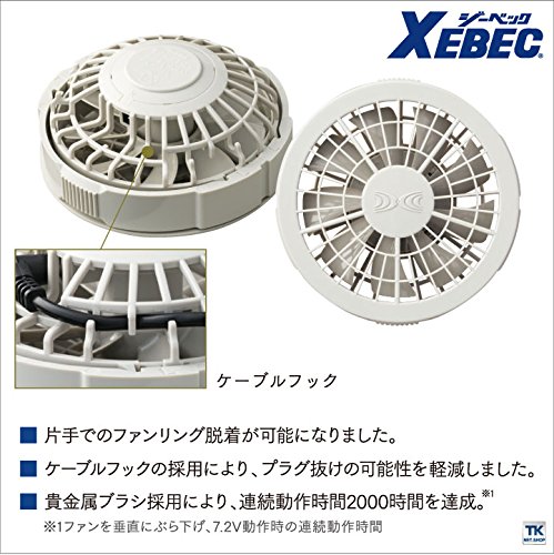 【XEBEC／ジーベック】空調服WXSUPER WX9280BX Amazon.co.jp: XEBEC(ジーベック) 空調服 【空調服用パーツ】xb