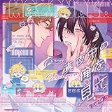 �h���}CD�u�^�钆�̉������āv