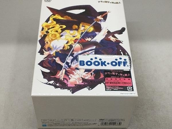 Amazon.co.jp: DVD [全6巻セット]ヤミと帽子と本の旅人 page.1~6 