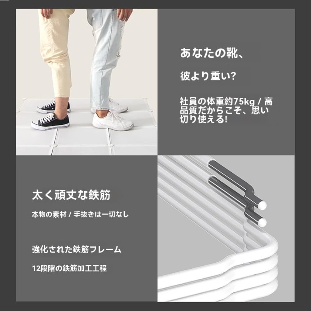 Amazon｜BRZU 大容量 DIY 組立式シューキャビネット 防塵防汚防水