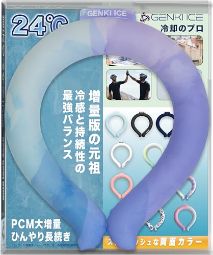 Genki Ice ʔł̌c 2025Đi 24 N[O lbNN[[ N[lbNO PCM  p ЂObY pObY l q L M S XS MǑ΍ ΍ObY {̊ Lv AEghA (L