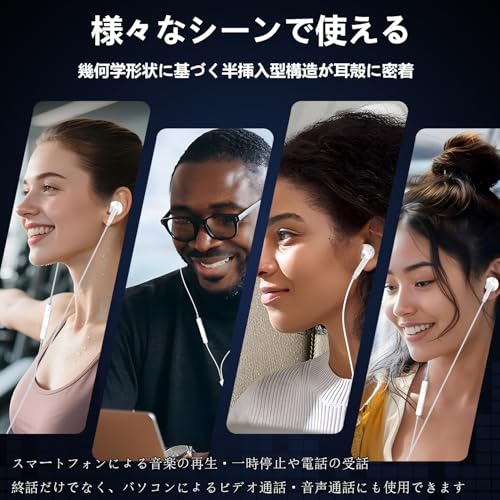 Moowarm イヤホン 有線 マイク付き iPhone用の【MFi認証品】ライトニング用の イヤフォン ノイズキャンセリング HiFi音質 磁気設計 カナル型 イヤホンマイク 通話可能 音量調整 無遅延 快適な装着感 iPhone14用のなどIOSデバイスに対応 商品画像7