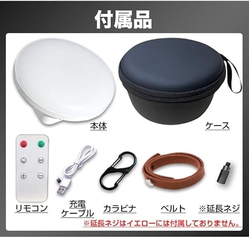 三金商事(Mitsukin) LEDランタン 充電式 1600ルーメン リモコン付 ML31 の商品画像 8